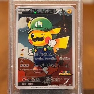 PROXY FAN MADE Mario Pikachu Trading CardPSA10